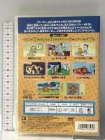 ガーフィールドの大作戦 20世紀フォックスホームエンターテイメント ジム・デイビス