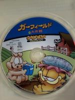 ガーフィールドの大作戦 20世紀フォックスホームエンターテイメント ジム・デイビス