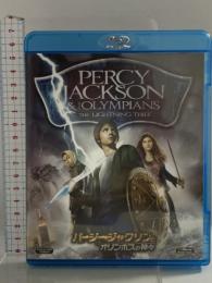 パーシー・ジャクソンとオリンポスの神々 20世紀フォックスエンターテインメント ローガン・ラーマン Blu-ray