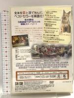 きいてほしいの、あたしのこと ウィン・ディキシーのいた夏 (特別編) 20世紀フォックスエンターテインメント アンナソフィア・ロブ DVD