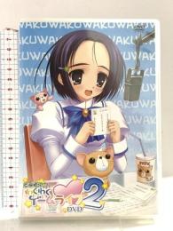 草柳順子のわくわくゲームライフDVD2 dandelion 草柳順子 DVD CD 2枚組