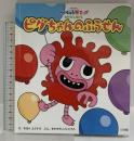 ピグちゃんの ふうせん (かいじゅうステップおはなしえほん) 小学館 円谷プロダクション きはらようすけ