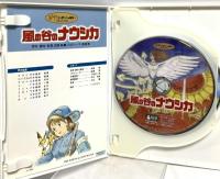 風の谷のナウシカ ブエナ・ビスタ・ホーム・エンターテイメント 島本須美 DVD 2枚組
