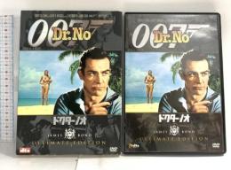 007 ドクター・ノオ アルティメット・エディション 20世紀フォックス・ホーム・エンターテイメント・ジャパン ショーン・コネリー DVD 2枚組