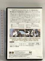 剣と十字架 スタジオ・クラシック・シリーズ 20世紀フォックス・ホーム・エンターテイメント・ジャパン ブラッドフォード・ディルマン DVD