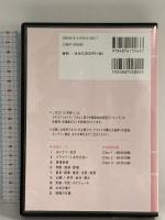 ネイティブがよく使う中国語会話表現ランキング [漢語口語1.2.3.] 語研 楊鳳秋 語研 楊鳳秋 DVD 3枚組