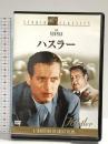 ハスラー スタジオ・クラシック・シリーズ 20世紀フォックス・ホーム・エンターテイメント・ジャパン ポール・ニューマン DVD