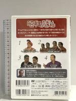 昭和のお笑い名人芸 5 キープ株式会社 東京コミックショウ DVD