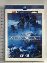 白い嵐 アドバンスト・コレクターズ・エディション パラマウントホームエンタテインメント ジェフ・ブリッジズ DVD