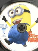 怪盗グルーの月泥棒 ジェネオン・ユニバーサル 怪盗グルー：笑福亭鶴瓶（スティーヴ・カレル）DVD