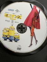 ミニオンズ NBCユニバーサルエンターテインメント サンドラ・ブロック DVD
