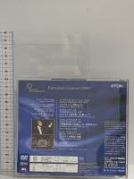 ヨーロッパコンサート2002 ドヴォルザーク《新世界より》他 TDKコア ベルリン・フィルハーモニー管弦楽団 DVD