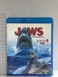ジョーズ4/復讐篇 NBCユニバーサルエンターテインメントマイケル・ケイン Blu-ray