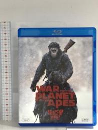 猿の惑星：聖戦記（グレート・ウォー）20世紀フォックスエンターテインメント  アンディ・サーキス Blu-ray
