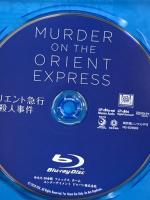 オリエント急行殺人事件 20世紀フォックスエンターテインメント ケネス・ブラナー Blu-ray