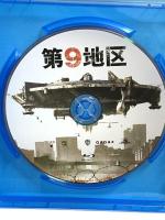 第9地区 ワーナーホームビデオ シャルト・コプリー Blu-ray