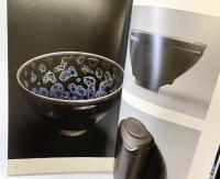 【図録】茶碗 静嘉堂の茶道具 令和元年 静嘉堂文庫美術館