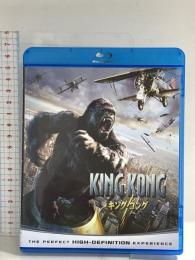 キング・コング ジェネオン・ユニバーサル ナオミ・ワッツ Blu-ray