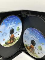 ミニスキュル~小さなムシの物語~全10巻セット 株式会社ビデコ エレーヌ・ジロー DVD 10枚組