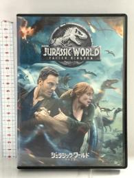 ジュラシック・ワールド/炎の王国 NBCユニバーサル・エンターテイメントジャパン クリス・プラット DVD