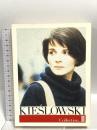 キェシロフスキ・コレクションII 「トリコロール」セット ジェネオン エンタテインメント ジュリエット・ビノシュ DVD 4枚組