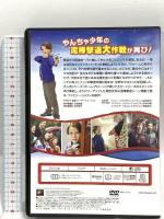 ホーム・アローン5 20世紀フォックスホームエンターテイメント クリスチャン・マーティン DVD