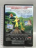 劇場版 おさるのジョージ3/ジャングルへ帰ろう NBCユニバーサル・エンターテイメントジャパン ジェフ・ベネット DVD