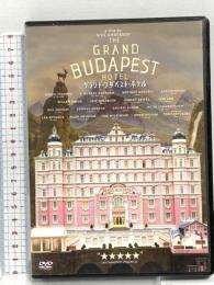 グランド・ブダペスト・ホテル 20世紀フォックスホームエンターテイメント レイフ・ファインズ DVD