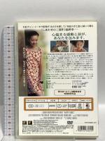 至福のとき 20世紀フォックスホームエンターテイメント チャオ・ベンシャン DVD