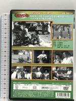 バナナ娘 新東宝映画 オフィスワイケー 並木路子 DVD