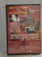 今そこにある危機 アドバンスト・コレクターズ・エディション パラマウントジャパン ハリソン・フォード [DVD]