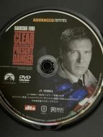 今そこにある危機 アドバンスト・コレクターズ・エディション パラマウントジャパン ハリソン・フォード [DVD]