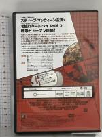 砲艦サンパブロ ウォルトディズニージャパン スティーブ・マックィーン DVD