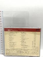 私のリサイタル EMIミュージック・ジャパン 越路吹雪 DVD