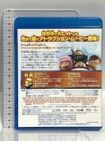怪盗グルーの月泥棒 ジェネオン・ユニバーサル 笑福亭鶴瓶（スティーヴ・カレル） [Blu-ray]