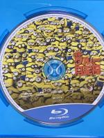 怪盗グルーの月泥棒 ジェネオン・ユニバーサル 笑福亭鶴瓶（スティーヴ・カレル） [Blu-ray]