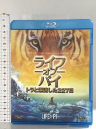 ライフ・オブ・パイ/トラと漂流した227日 20世紀フォックスエンターテインメント Blu-ray