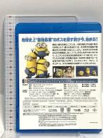 (2) ミニオンズ NBCユニバーサル・エンターテイメントジャパン サンドラ・ブロック [Blu-ray]
