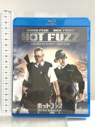 ホットファズ -俺たちスーパーポリスメン!-  ジェネオン・ユニバーサル サイモン・ペッグ [Blu-ray]