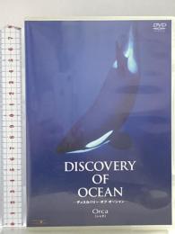 ディスカバリー・オブ・オーシャン シャチ アートポート [DVD]