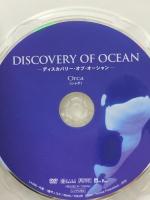 ディスカバリー・オブ・オーシャン シャチ アートポート [DVD]