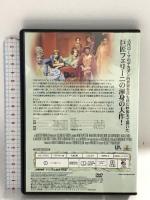 サテリコン 20世紀フォックスホームエンターテイメントジャパン マーチン・ポター DVD