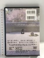 龍安寺 時・光・陰 (禅の庭シリーズ) 禅文化研究所 DVD