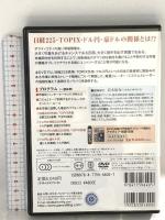 市場間分析を利用した30分ブレイクアウト パンローリング 岩本祐介 DVD
