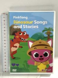 Pinkfong Dinosaur Songs and Stories ピンキッツ ダイナソー 恐竜ソングDVD 幼児英語DVD 英単語 31エピソード 88分収録 DVD