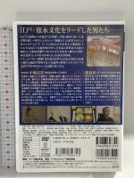 空中茶室を夢みた男 ワック 立川寸志 DVD