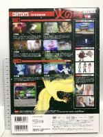 火の鳥 DVD BOX 下巻 手塚治虫の最高傑作！ 宝島社  手塚治虫 DVD 2枚組