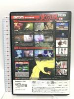 火の鳥 DVD BOX 下巻 手塚治虫の最高傑作！ 宝島社  手塚治虫 DVD 2枚組