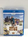 怪盗グルーのミニオン危機一発 NBCユニバーサル・エンターテイメントジャパン スティーヴ・カレル Blu-ray