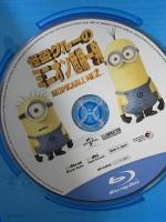 怪盗グルーのミニオン危機一発 NBCユニバーサル・エンターテイメントジャパン スティーヴ・カレル Blu-ray